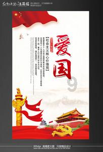 召唤神龙万宁版祖龙